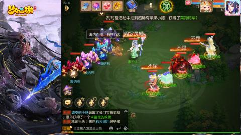 精锐菜鸡日常酱油九转托管