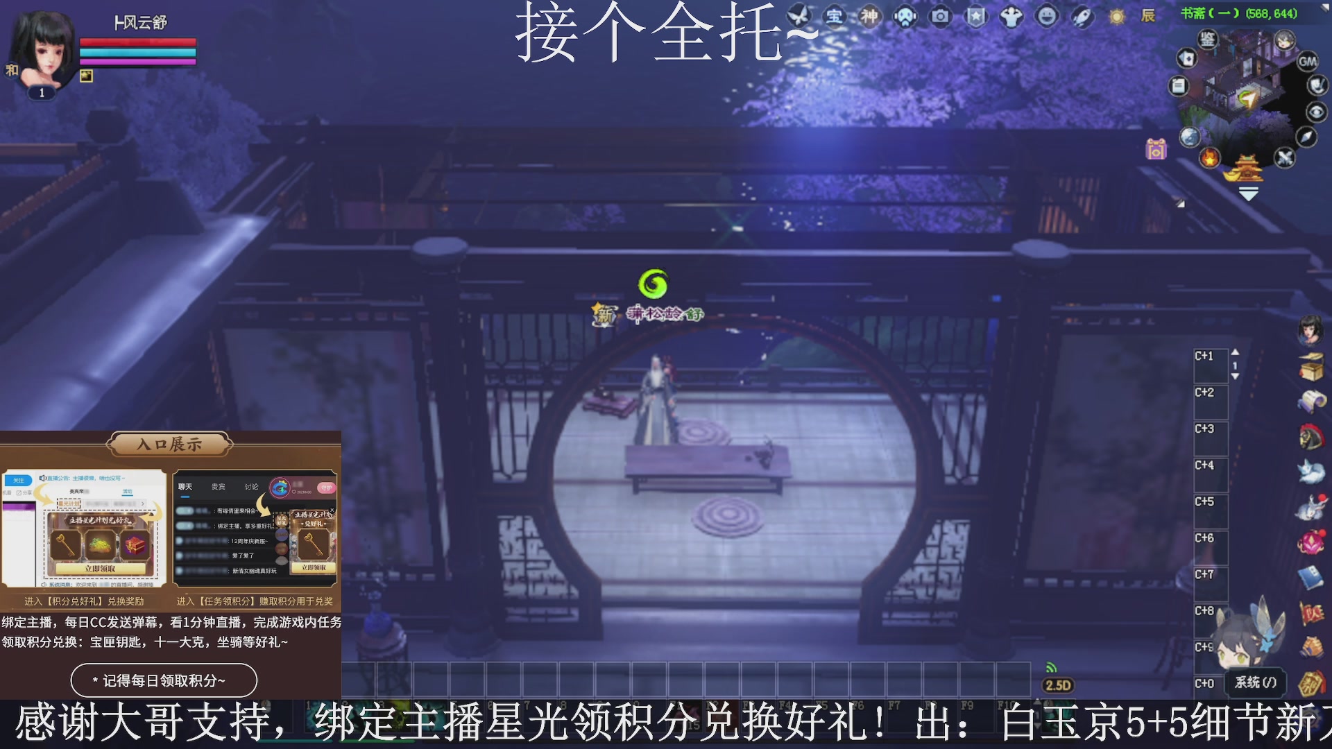 星光绑我，接全托！