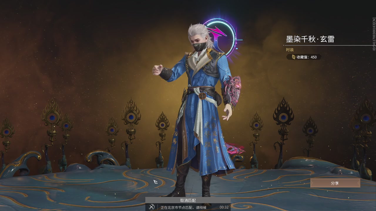 新英雄丶甘璇专场