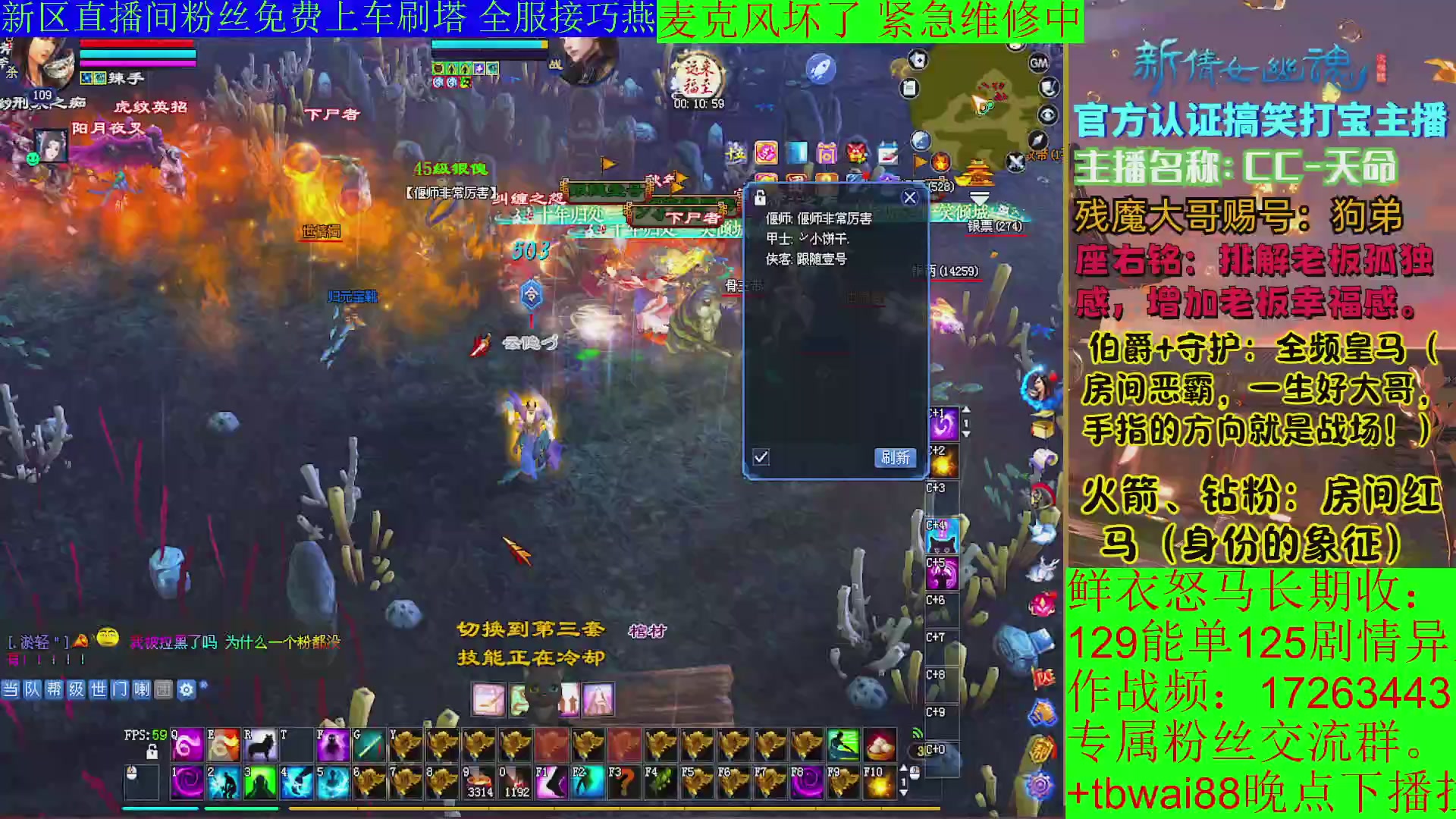 鲜衣24小时剧情