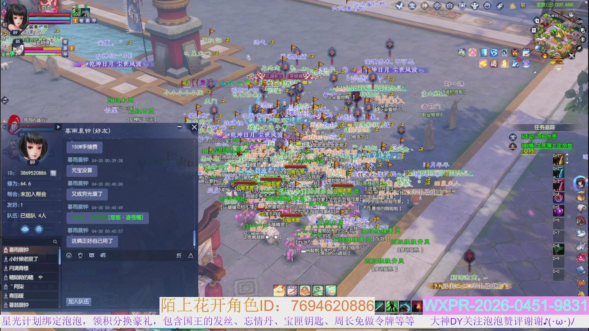 老区打金新区花，一分别想带回家