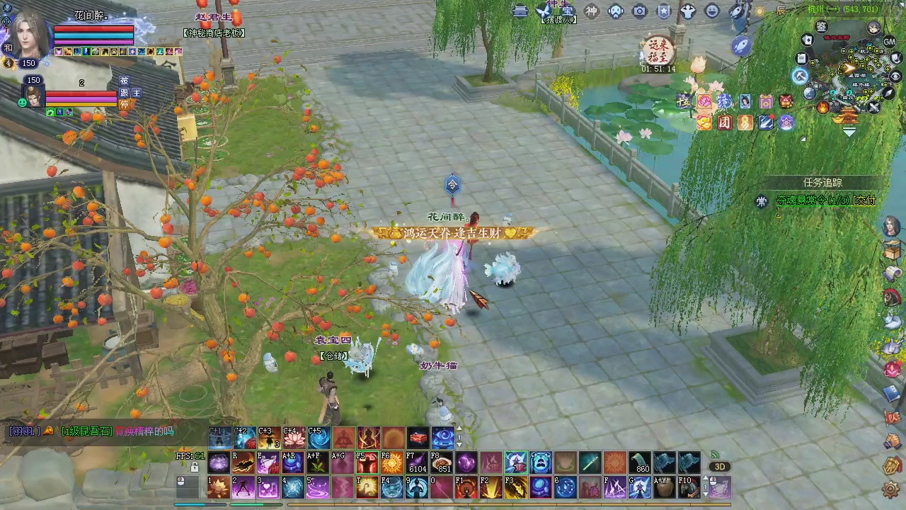 新服预约绑定抽免排。