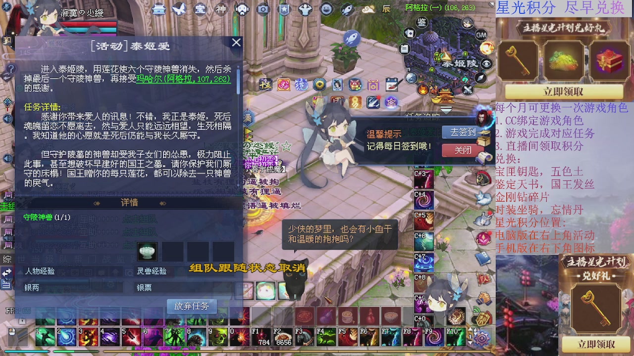 星光快来绑定我吧