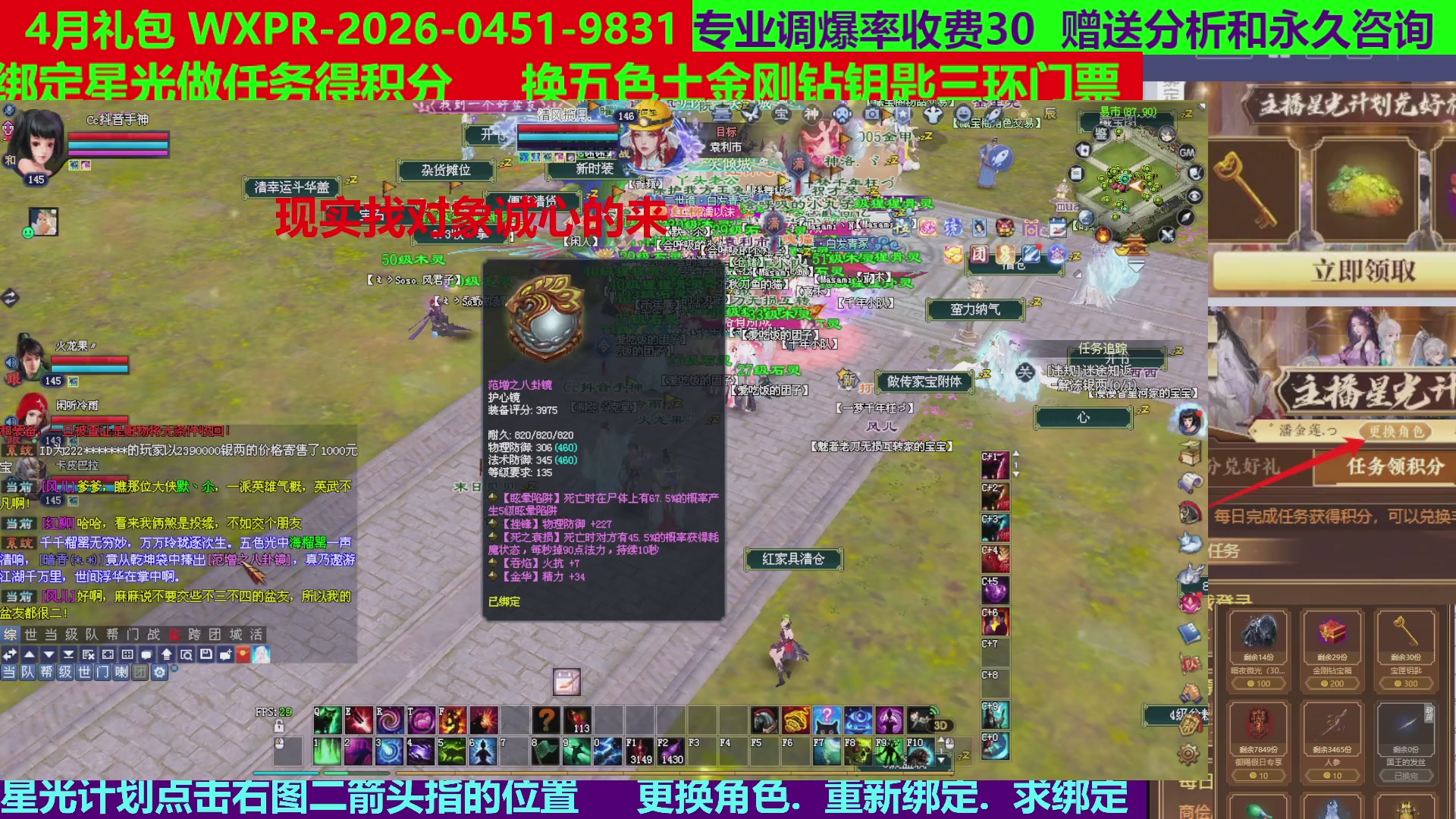 每天16小时地狱海画扇500幸运