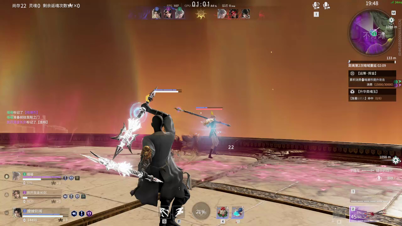 【永劫无间】【李寻欢-天人之战三排-精彩集锦-20260429-21-05-46】