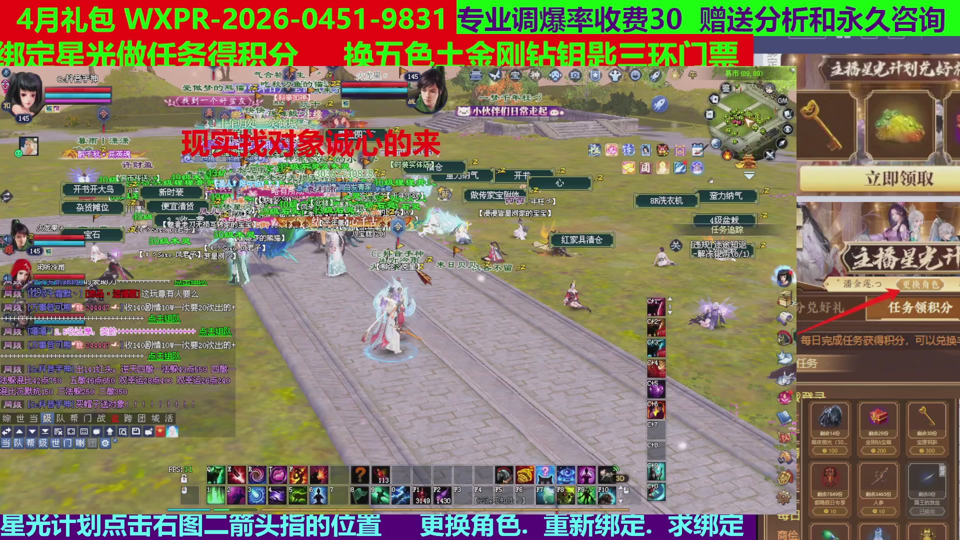 每天16小时地狱海画扇500幸运