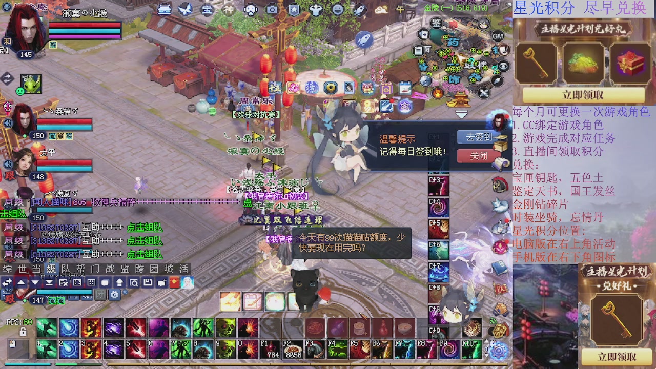 星光快来绑定我吧