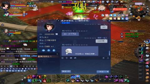 新人主播多多关注