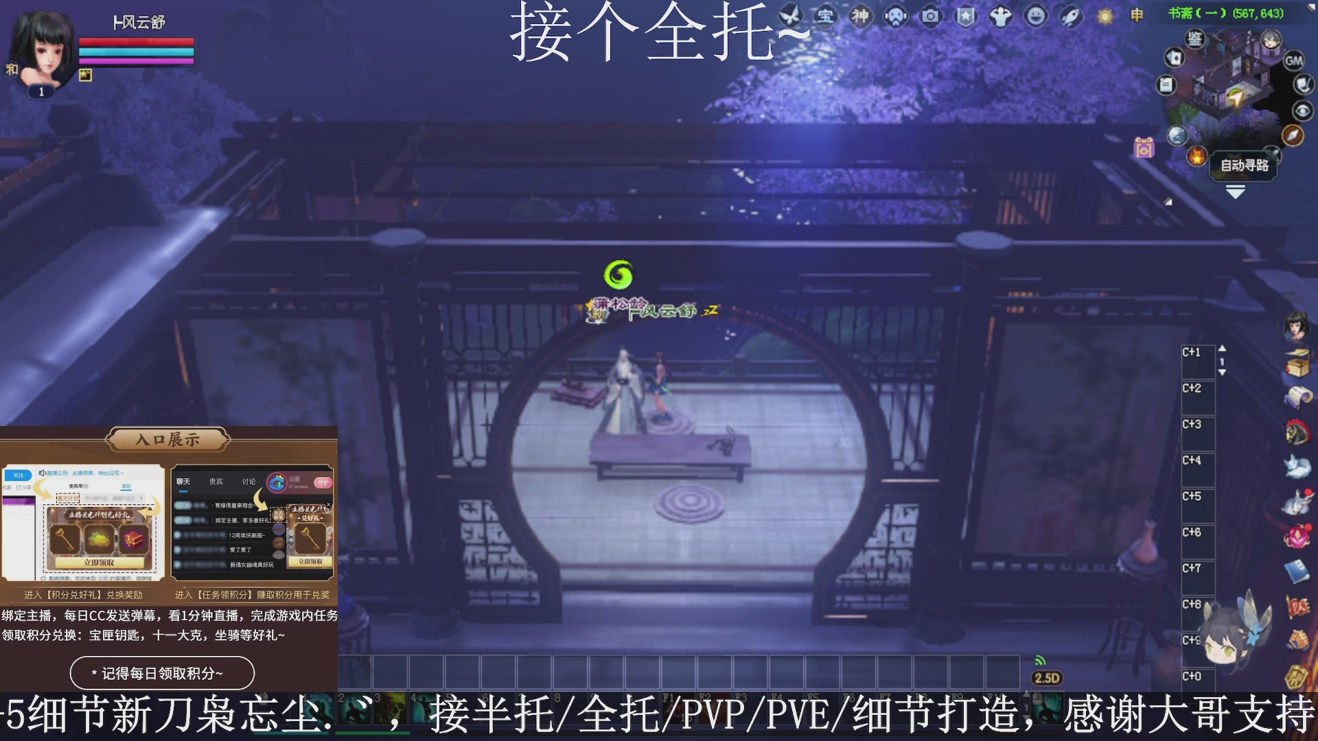 星光绑我，接全托！