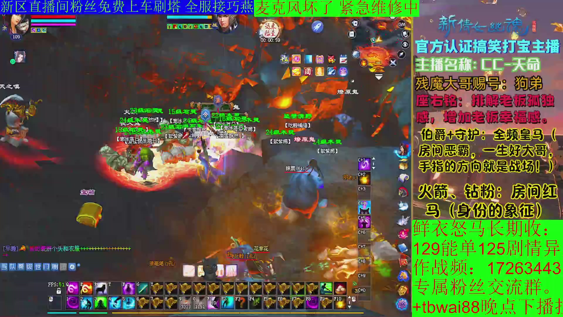 鲜衣24小时剧情