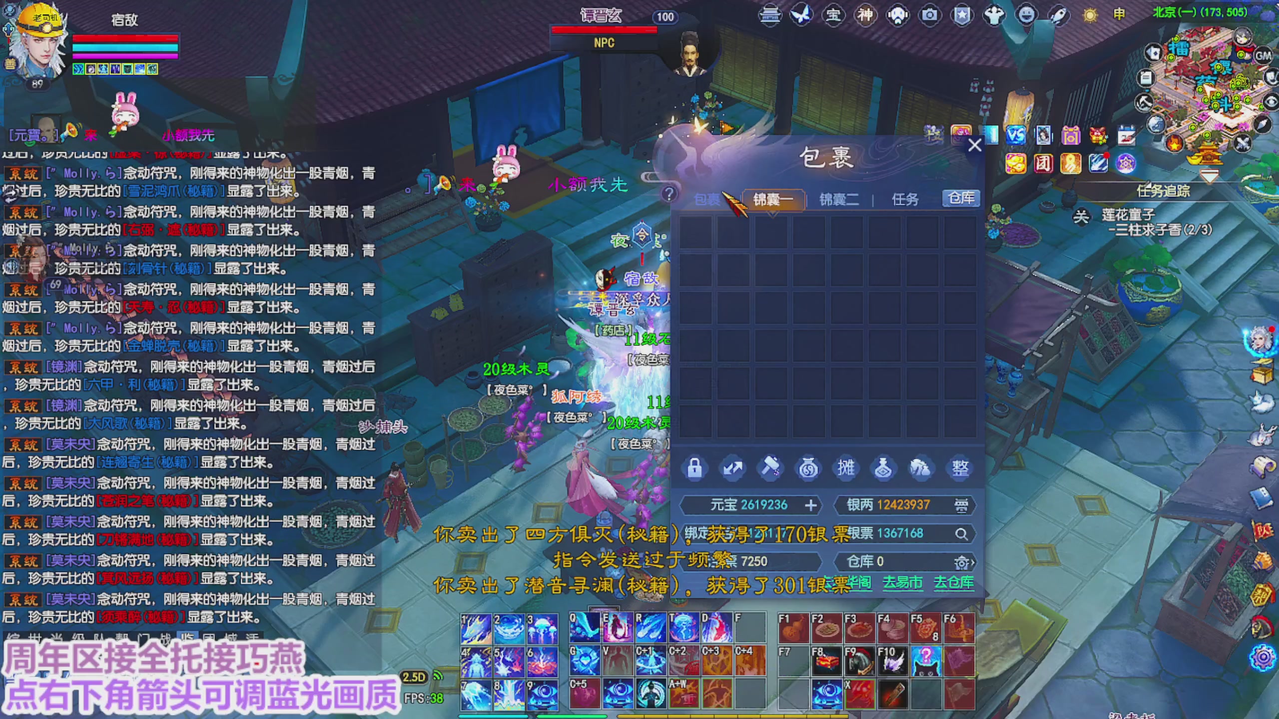 周年区接全托