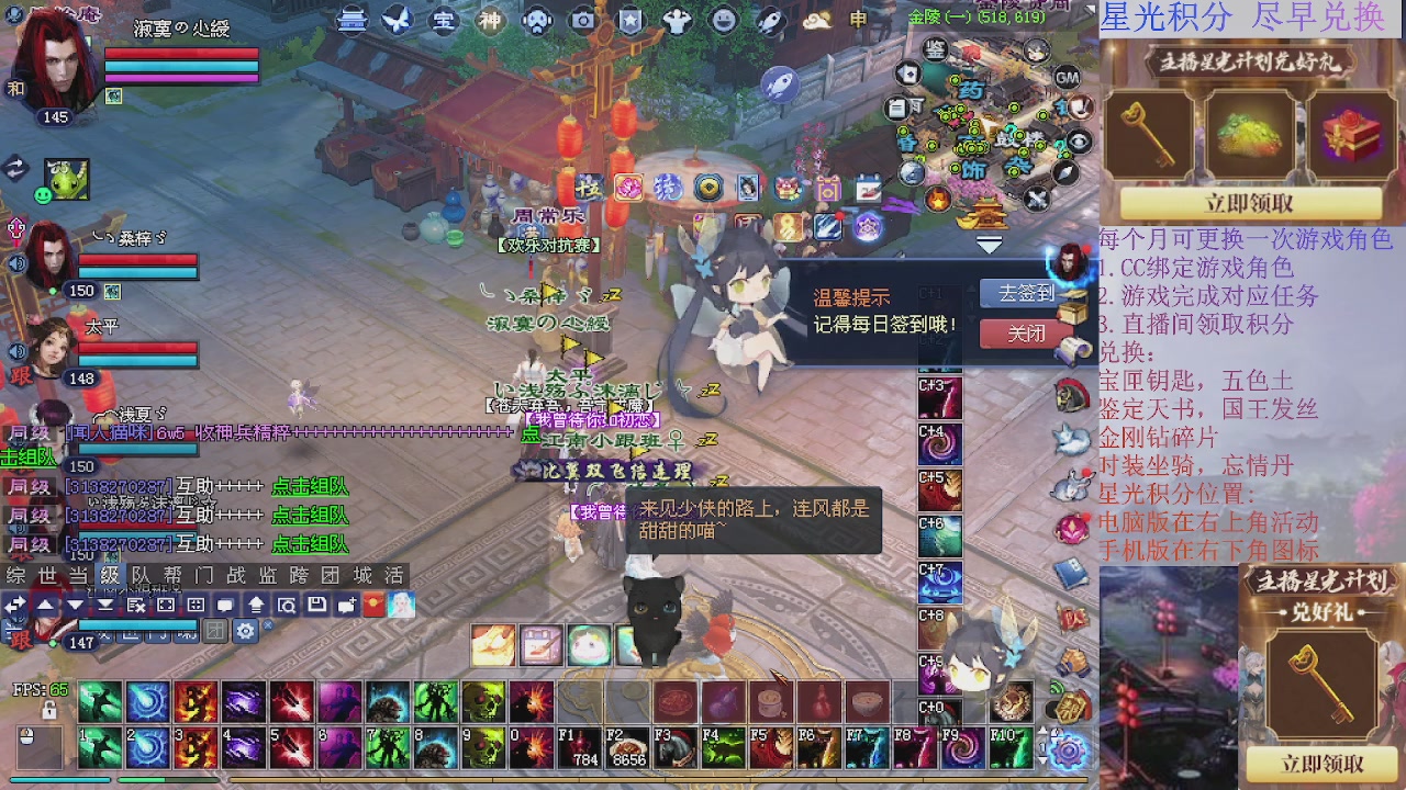 星光快来绑定我吧