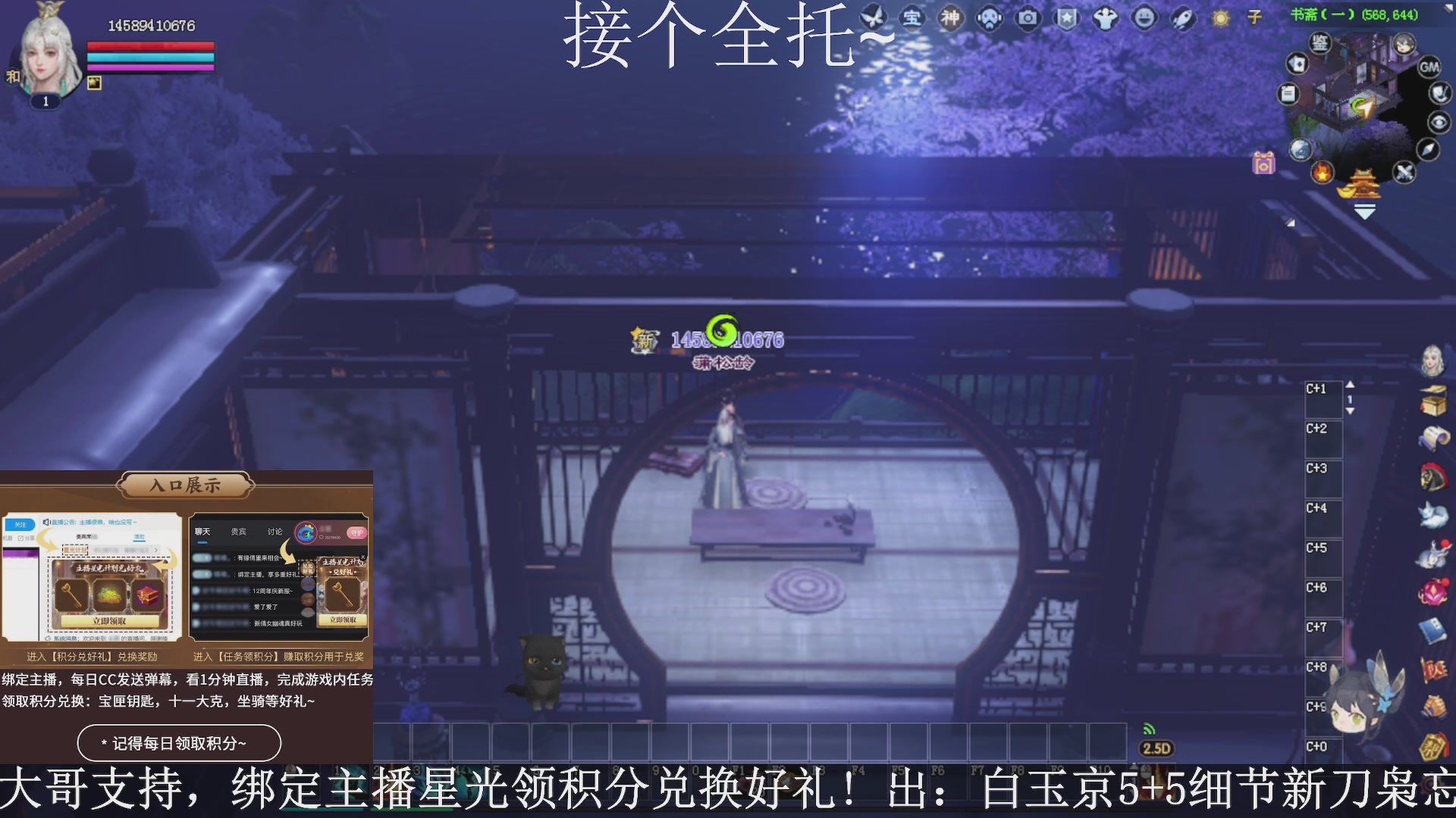 星光绑我，接全托！