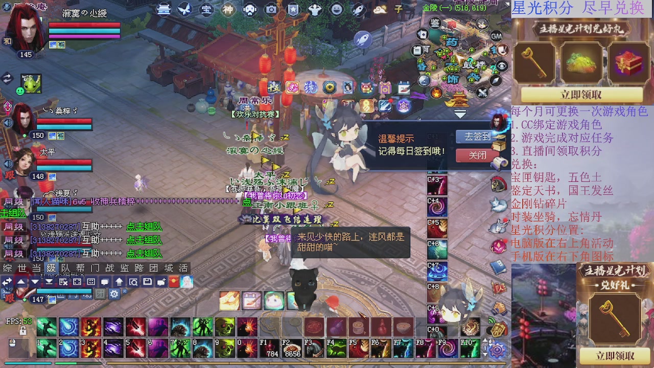 星光快来绑定我吧