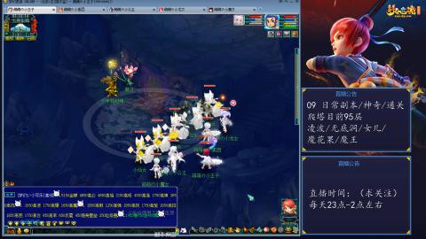 109 五门日常 也很速度喔