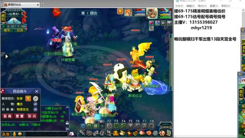 接估号配号调号找号