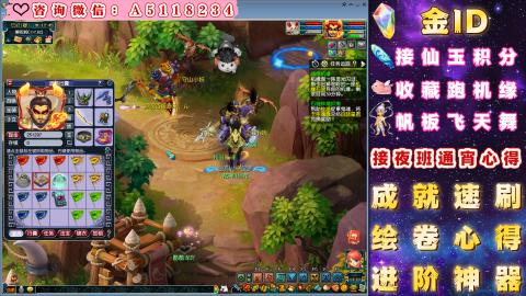 ●成就●积分●心得●进阶●金ID