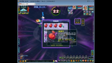 梦幻单挑第一人！