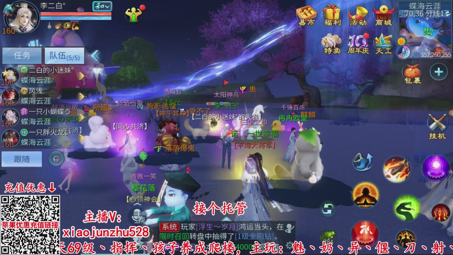 夺魂界扛把子
