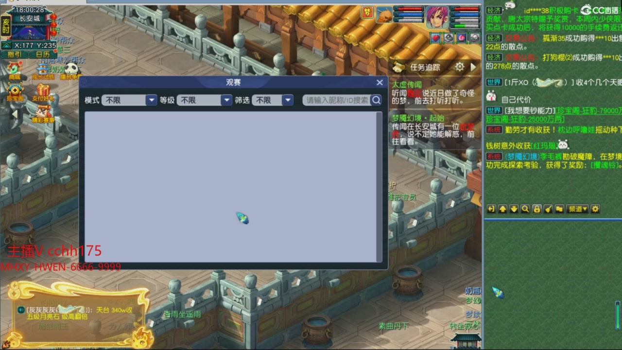 大马猴杯娱乐邀请赛