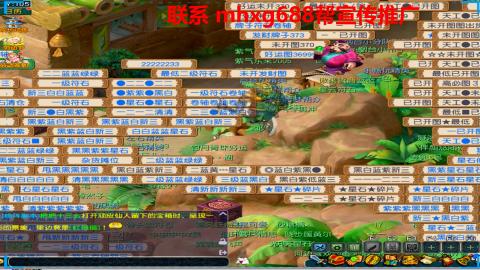 帮免费宣传推广