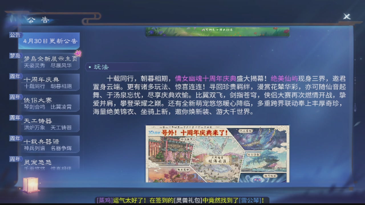 2026接所有业务