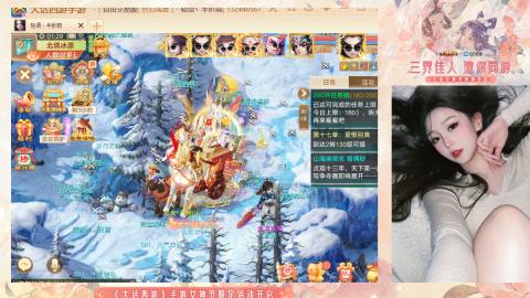 接挖宝接所有资源