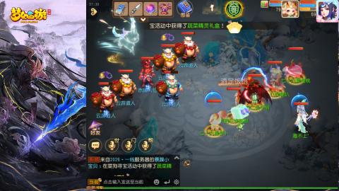 精锐菜鸡日常酱油九转托管