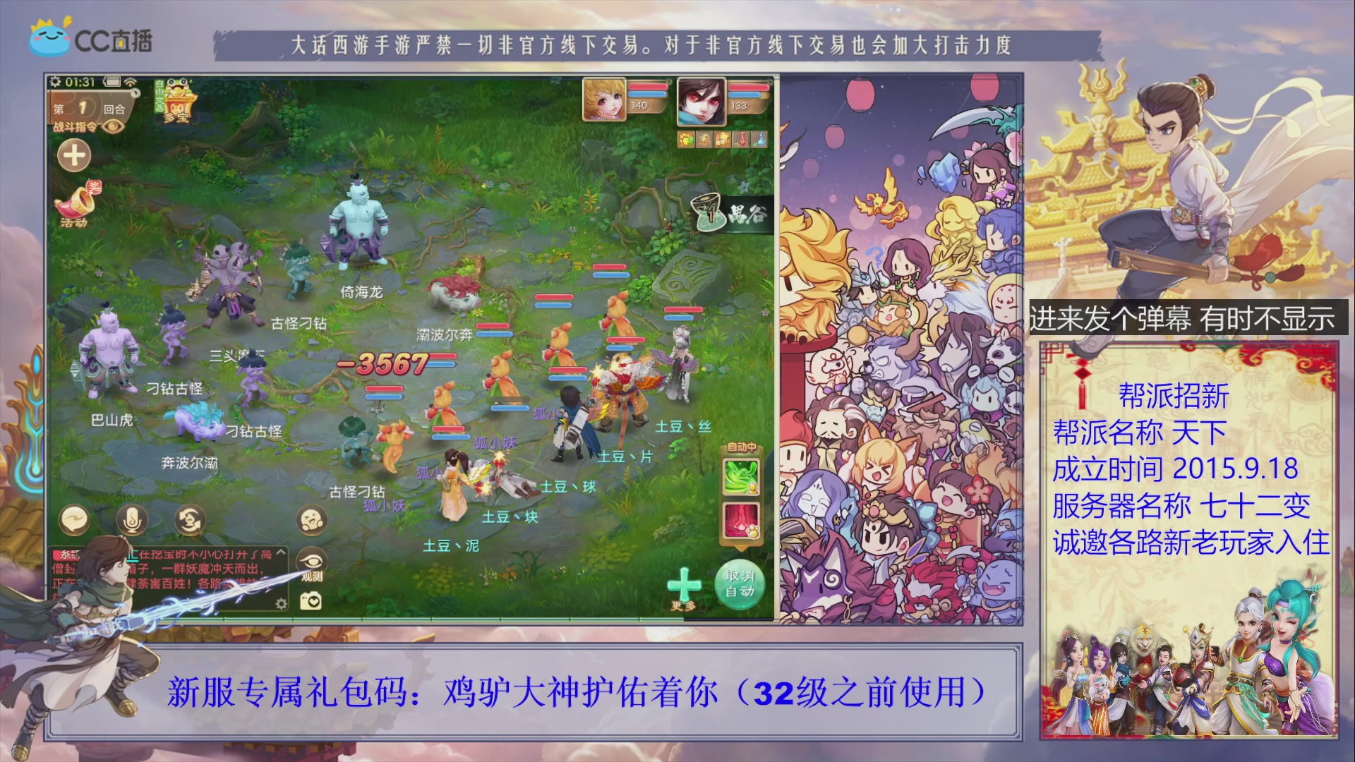 夜晚的声音会发光~