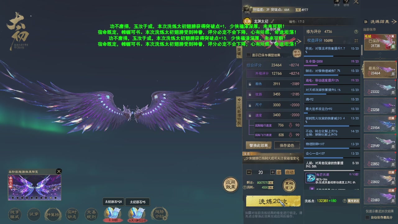 赛季服万人势力战