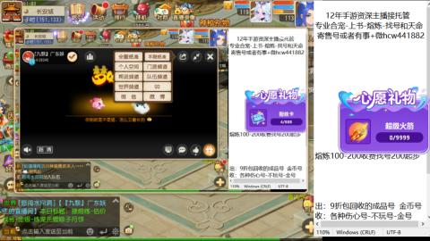 接熔练-找号-金银-练宠粽子月饼