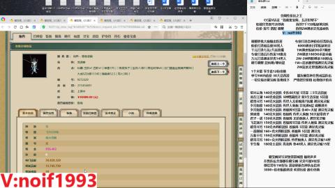 【配号】低端组号开创者