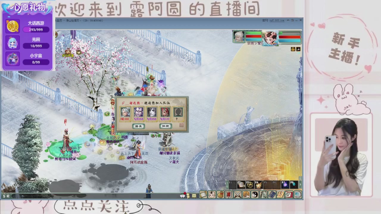 欢迎来到我的直播间