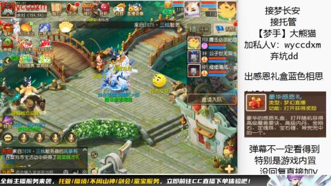 接大海龟活动最后俩天