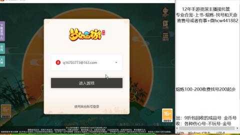 接熔练-找号-所以资源