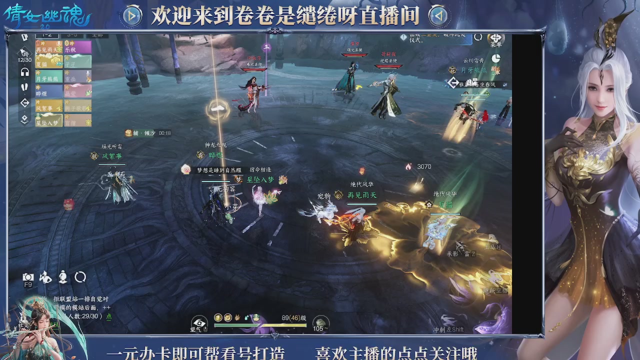 龙吟潮光专精，略懂一点玄机九灵