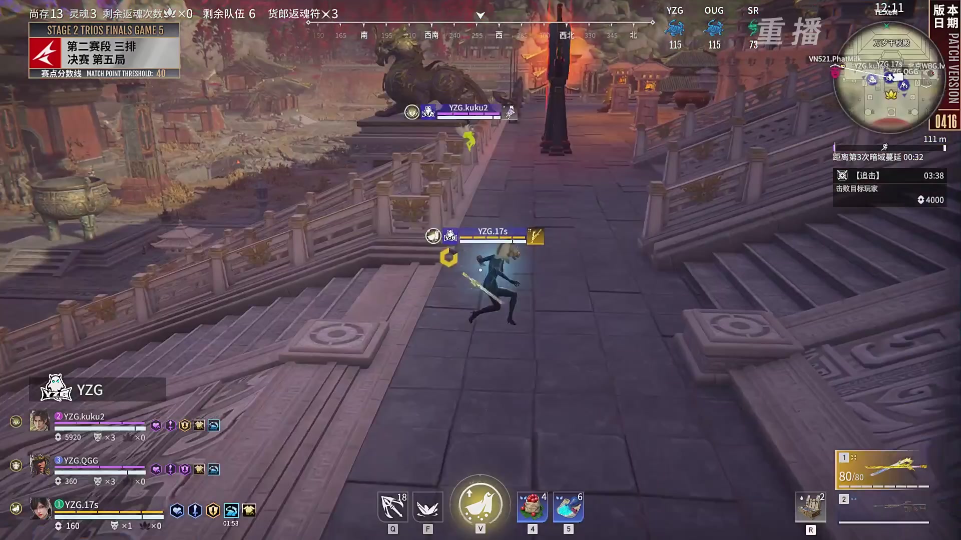 【重播】【NBPL春季赛】三排 第二赛段 决赛