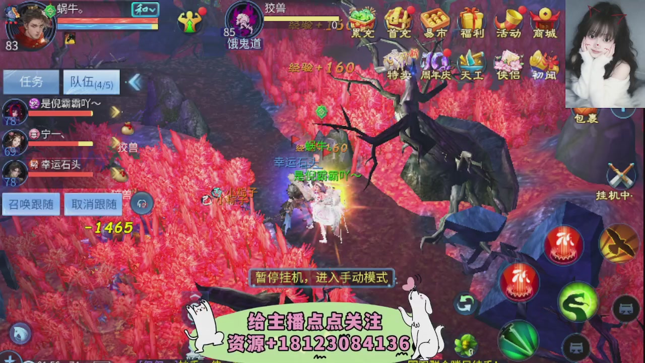 世界上居然有你这样的人