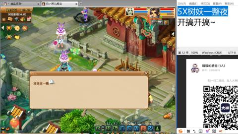 好好播 好好活 越努力 越幸运~