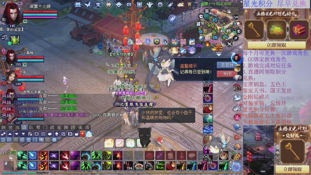 星光快来绑定我吧