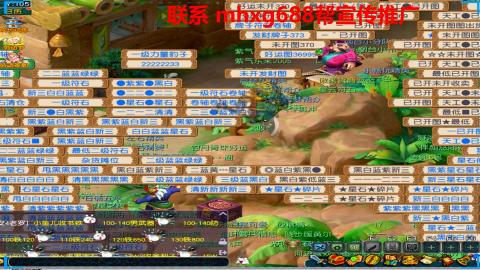 帮免费宣传推广