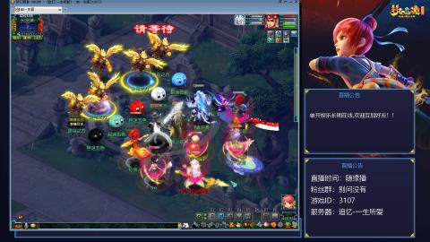 氪金十年霸服｜追忆-一生所爱-159凌波单开