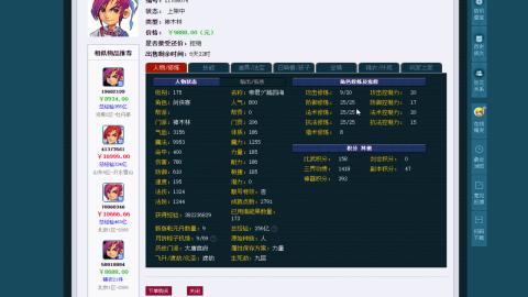 估价 帮卖 配号