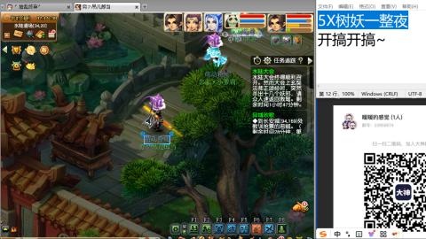 好好播 好好活 越努力 越幸运~