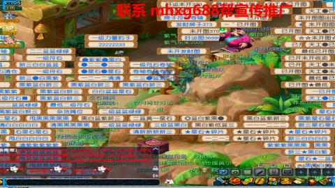 帮免费宣传推广