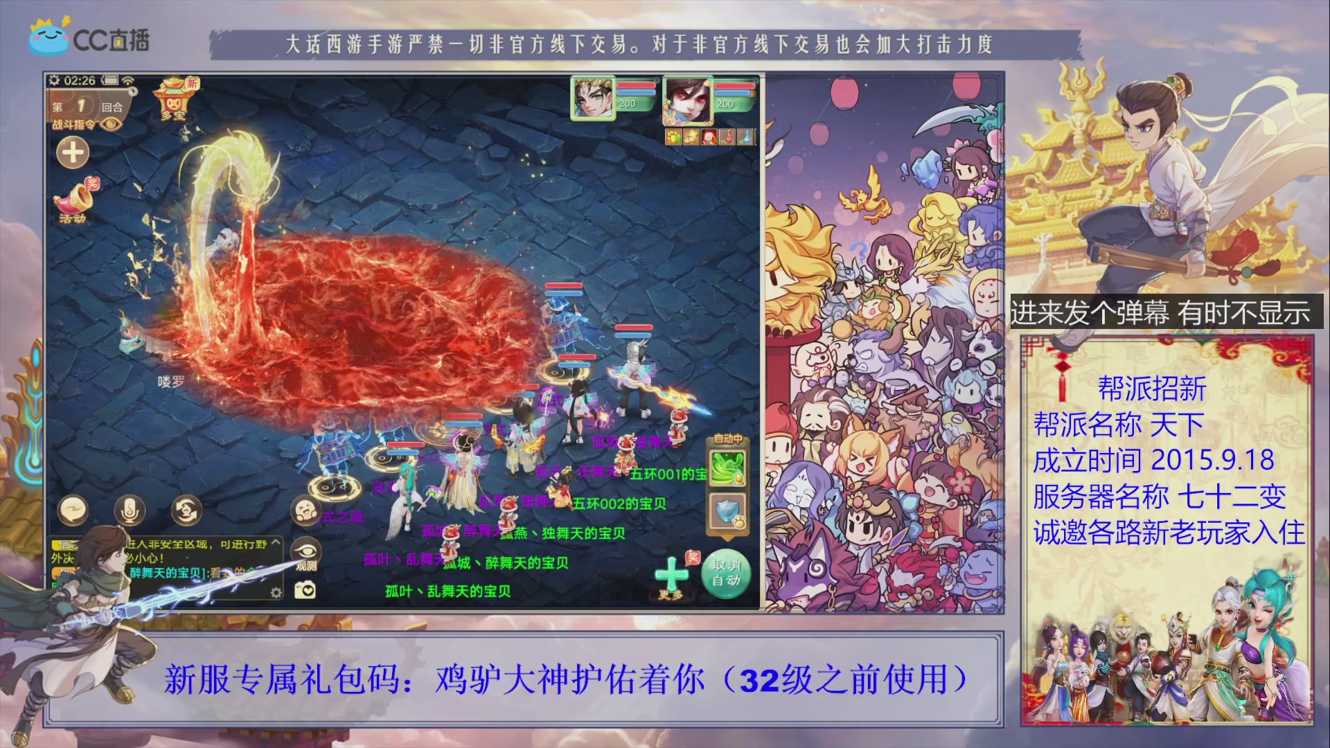夜晚的声音会发光~