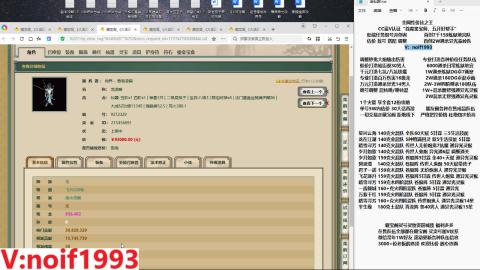 【配号】低端组号开创者
