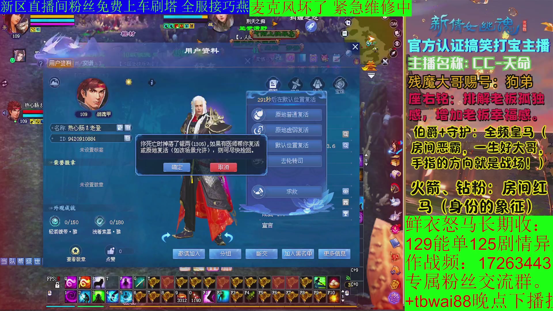 鲜衣24小时剧情