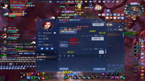 新人主播多多关注