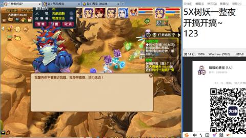 好好播 好好活 越努力 越幸运~